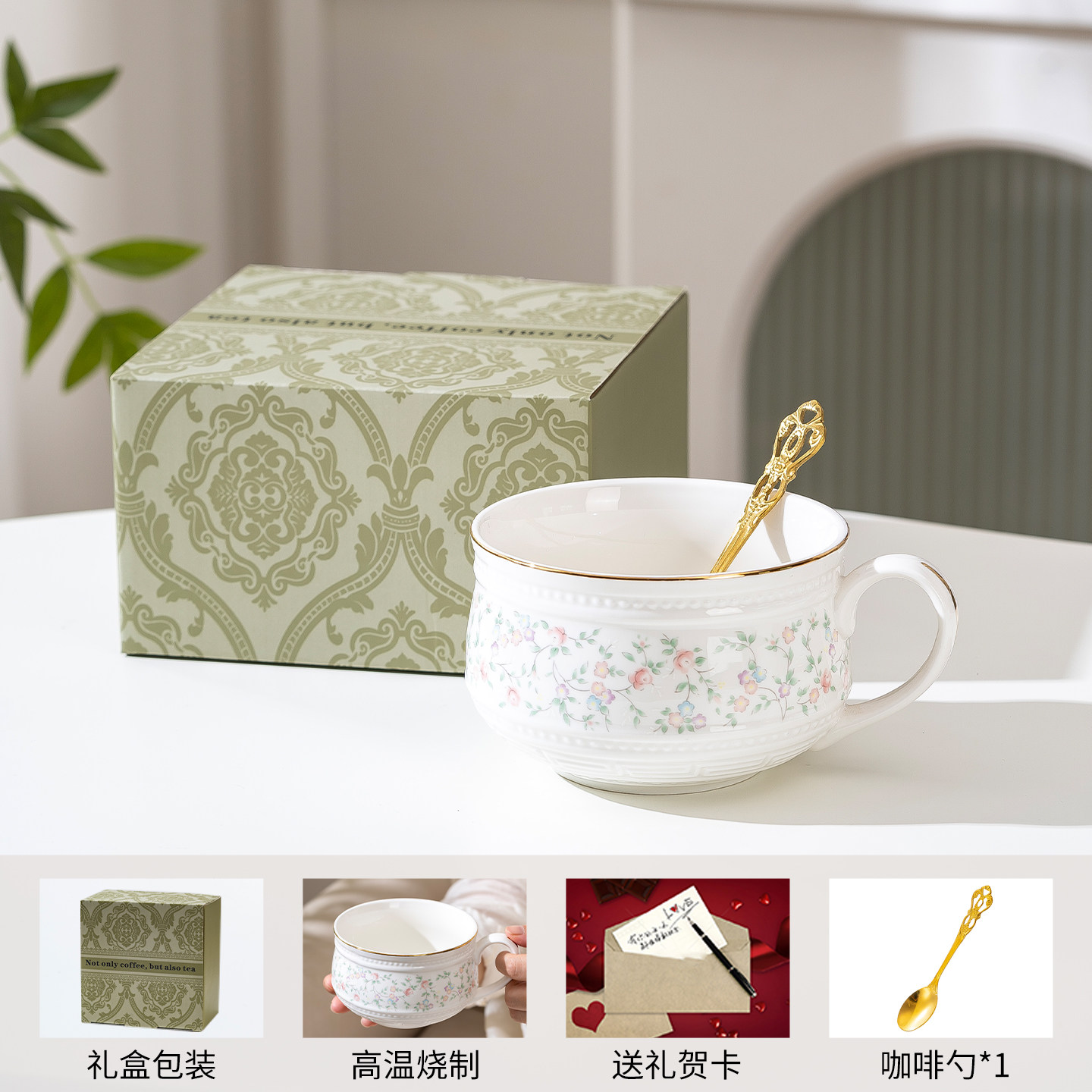 轻奢小碎花浮雕大容量马克杯金边陶瓷杯早餐燕麦杯下午茶花茶杯子