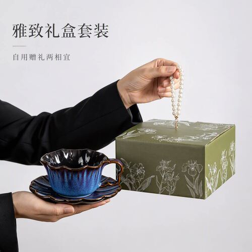 创意花瓣喷釉咖啡杯碟高颜值小众送礼礼品复古窑变拿铁拉花咖啡杯