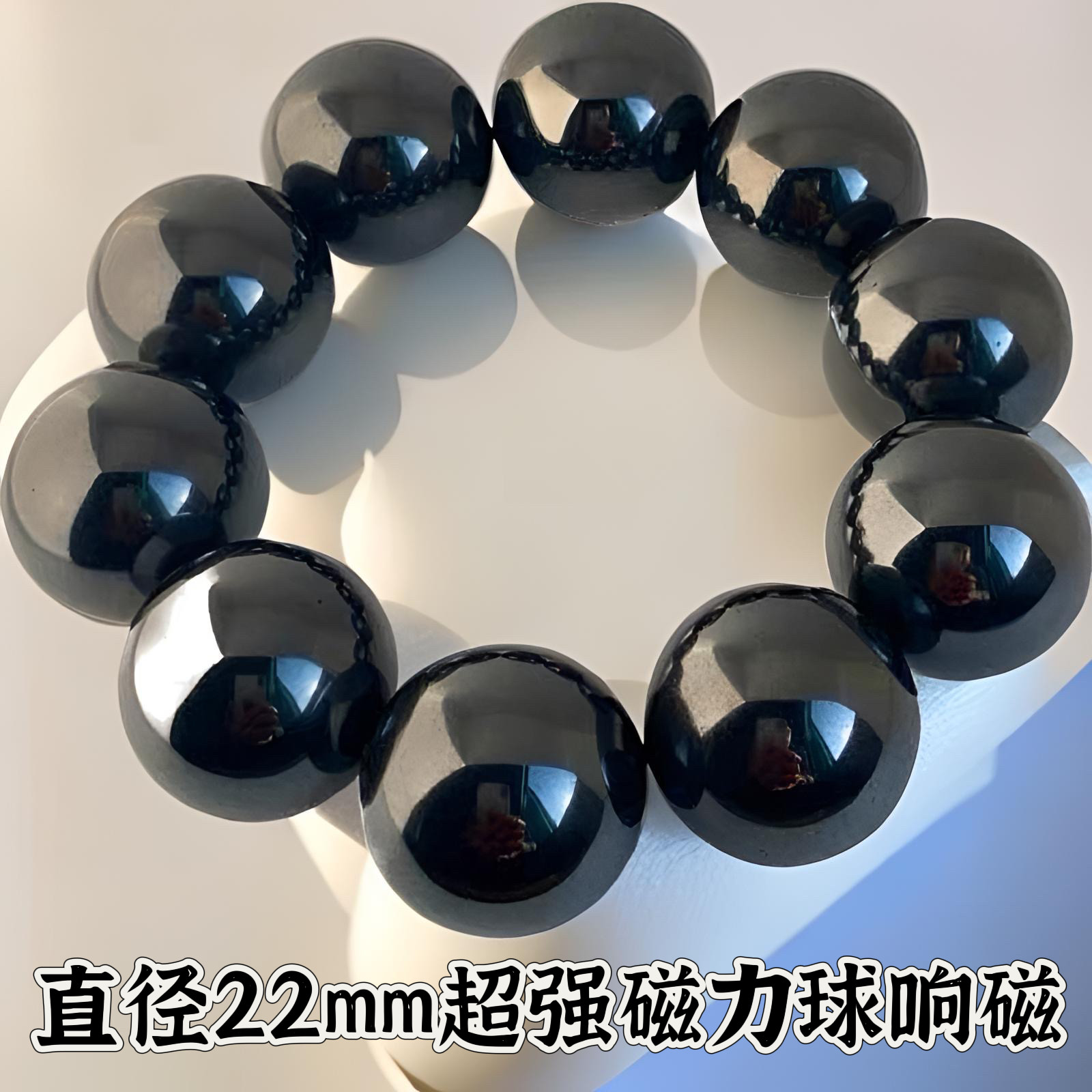 魔力巴克球磁力球20颗22mm吸铁石磁铁珠益智玩具成人解压休闲娱乐