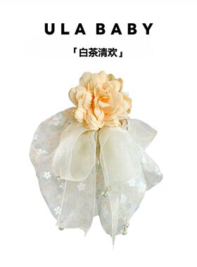 【喜儿ula】4-18「白茶清欢」气质春夏小碎花蝴蝶结精致花朵抓夹