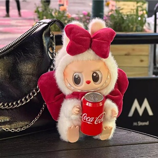 17cm拉布布娃衣二代三代搪胶盲盒坐坐派对可口可乐蝴蝶结换装配饰