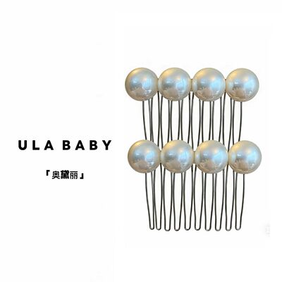 【喜儿ula】1-27「奥黛丽」时尚简约珠珠经典质感倒插梳原创设计