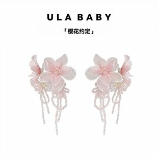 【喜儿ula】5-2「樱花约定」小众立体花朵流苏时尚小抓夹原创设计