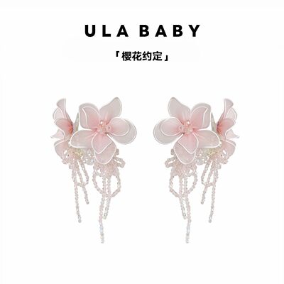 【喜儿ula】5-2「樱花约定」小众立体花朵流苏时尚小抓夹原创设计