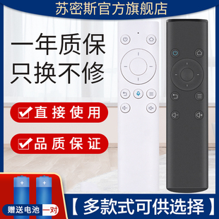 4K红外 HiTV 适用华为机顶盒语音蓝牙遥控器荣耀盒子立方电视M330 M311 WS860s VOICE pro M321