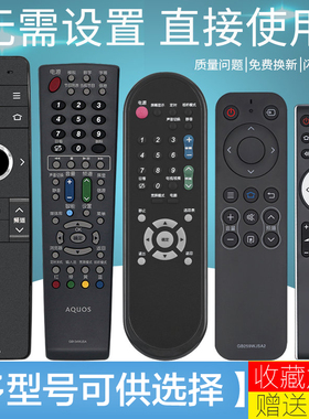 适用夏普电视机遥控器RC-B200 RRMC GB246WJSA2 253 255 257 184 122 GA943 816 GB232 218 134 259