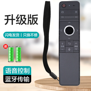 MY83A 58NX 适用于夏普电视语音遥控器GB184WJSA2 MY760ASU 58DS83A 65DS83A LCD RRMCGB184WJSA2 SU660A