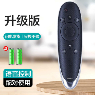 适用长虹电视机遥控器RBD900VC 48Q2EU 55Q2EU 65Q2EU