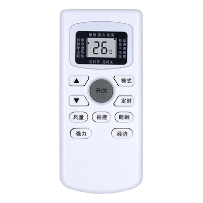 适用TCL空调遥控器通用