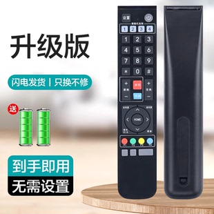 适用于kehuang柯凰中兴华为天创恒达奥顿A7+A20明日好视通620U真畅ZC-HD120E会议摄像机遥控器