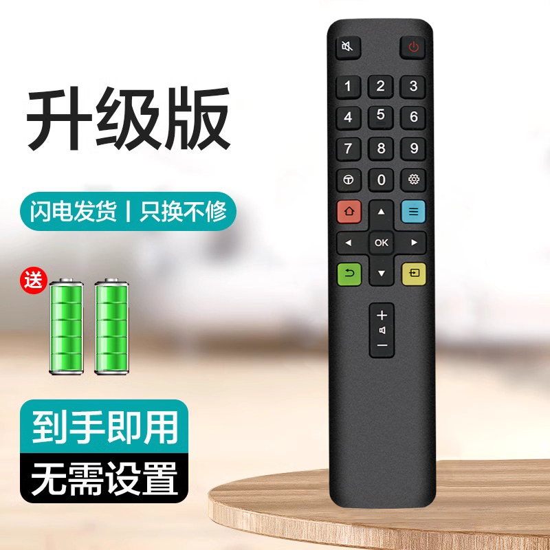 适用于TCL电视机遥控器RC801L D55A620U D65A620U 42M8F 43M8F 55/65T9YP