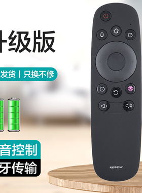 适用于长虹电视机语音遥控器RBD880VC 43 49 55 60 50 65G3 U3C Q2N
