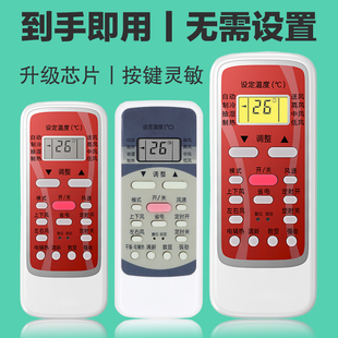 适用美的空调遥控器通用全部型号省电星冷静星儿童星智弧小白鲨柜机挂机中央摇控制器板kfr一35gw rn02d