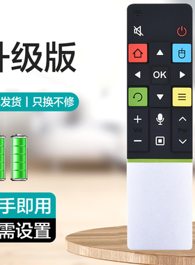 适用TCL电视遥控器RC71S L55H9600A L75H9500A L65H8800A-CUD 55H7800A H8800A H980A L48A71S