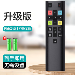 适用于TCL电视机语音遥控器RC801D FCR1 70C2