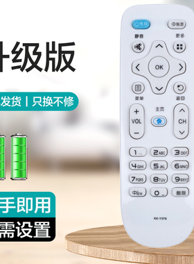 适用康佳电视遥控器KK-Y378 LED55K35A KK-Y378A KK-Y378C LED55K35U LED43/39K35A LED32S1 V58U