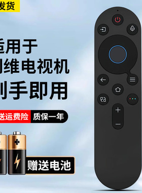 适用于创维酷开电视遥控器YK-8E00J/H 55A5D 65A5D 75A5D 85A5D 90A5D 100A5D Pro 100A7E智能语音