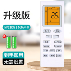 适用格力空调遥控器万能通用全部型号挂机柜机中央Y502K品悦风YAPOF3小金豆YBOF2摇器制摇控板