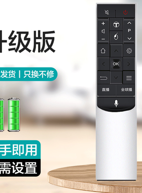 适用于TCL电视机遥控器RC601S L65C2-CUDG L50C1-CUD L55C1-CUD 65C1-CUD JCR1