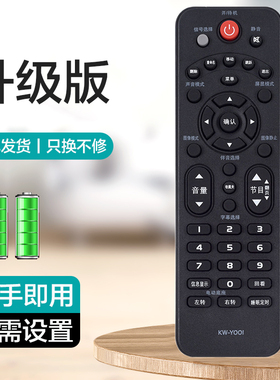 适用于康佳电视机遥控器KW-Y001 KW-YOOI KW-YOO1 HYUNDAI现代电视LED32H35C KW-Y001F