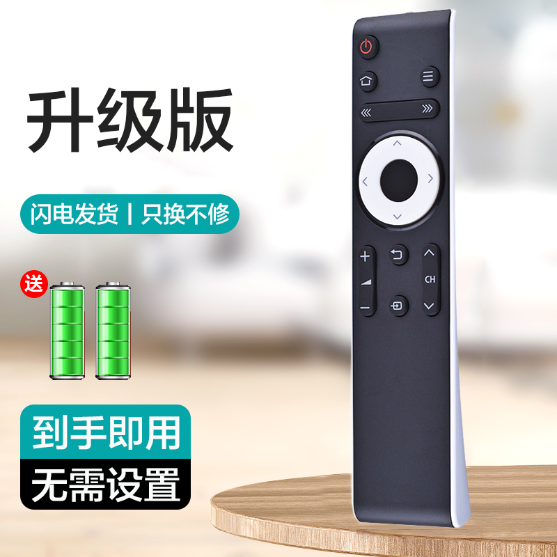 夏普电视遥控器GB232WJSA