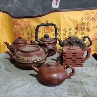 天价壶一折价清仓处理宜兴紫砂壶一厂老壶手工制作顾景舟仿老茶壶