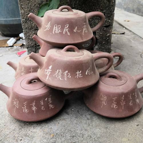1983特价处理老一厂库存老石瓢紫砂宜兴原矿手工紫砂壶茶壶仿老壶