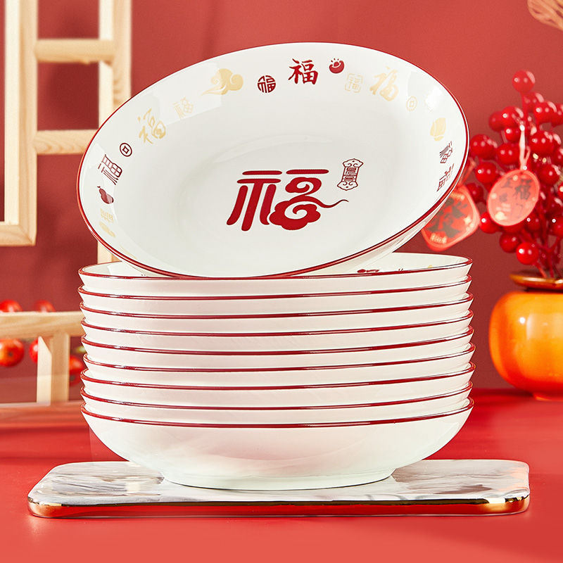 陶瓷中式家用釉下彩餐具菜盘