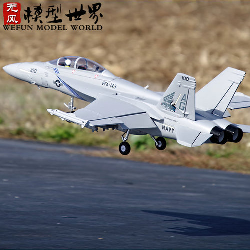 FMS 70mm涵道F/A-18F V2大黄蜂电动航模遥控拼装固定翼飞机模型