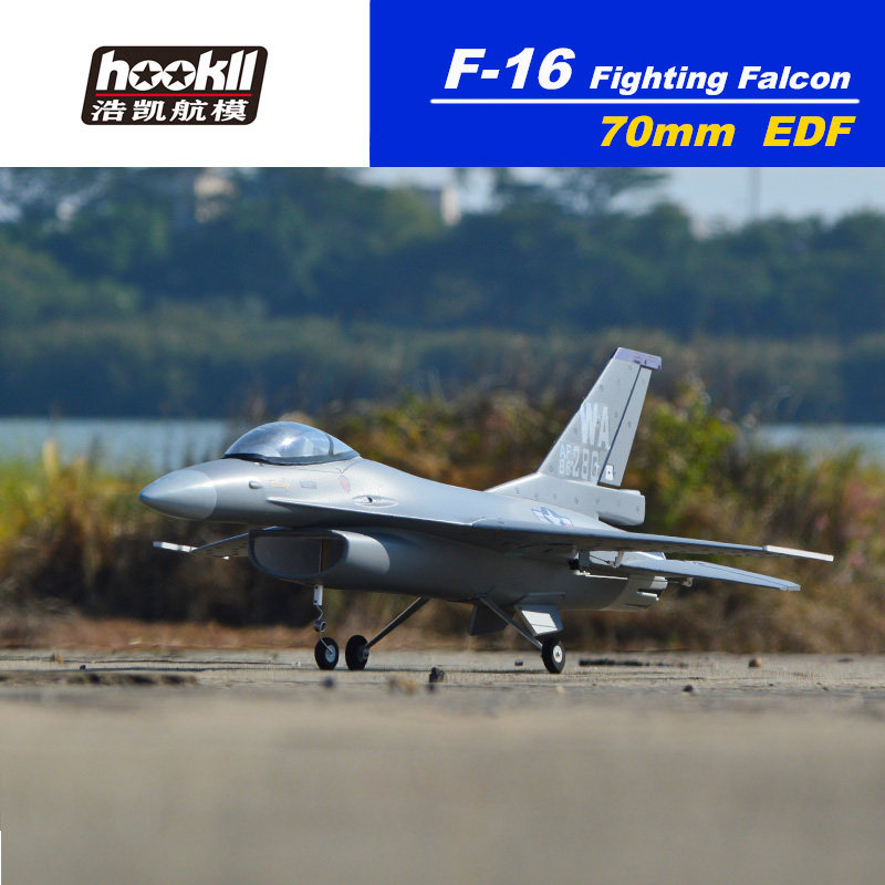 HOOKLL浩凯模型F16入门70mm涵道像真外 狂暴动力超赞的声效