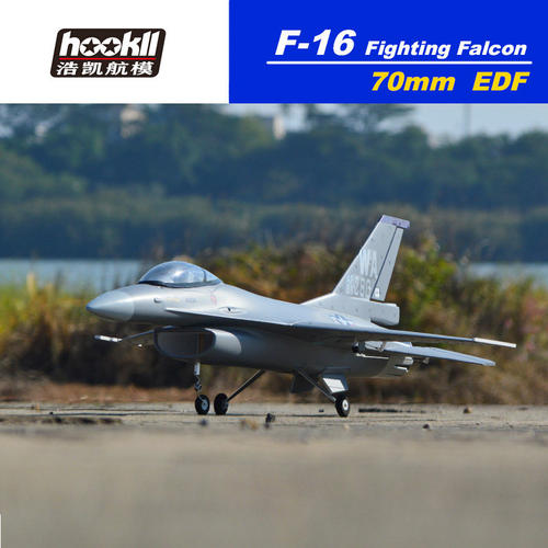 HOOKLL浩凯模型F16入门70mm涵道像真外 狂暴动力超赞的声效