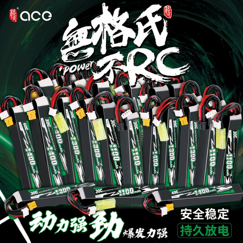格氏电池乐辉mp9 精击pdx儿童玩具软弹枪小田宫XT30 仁祥AK M416