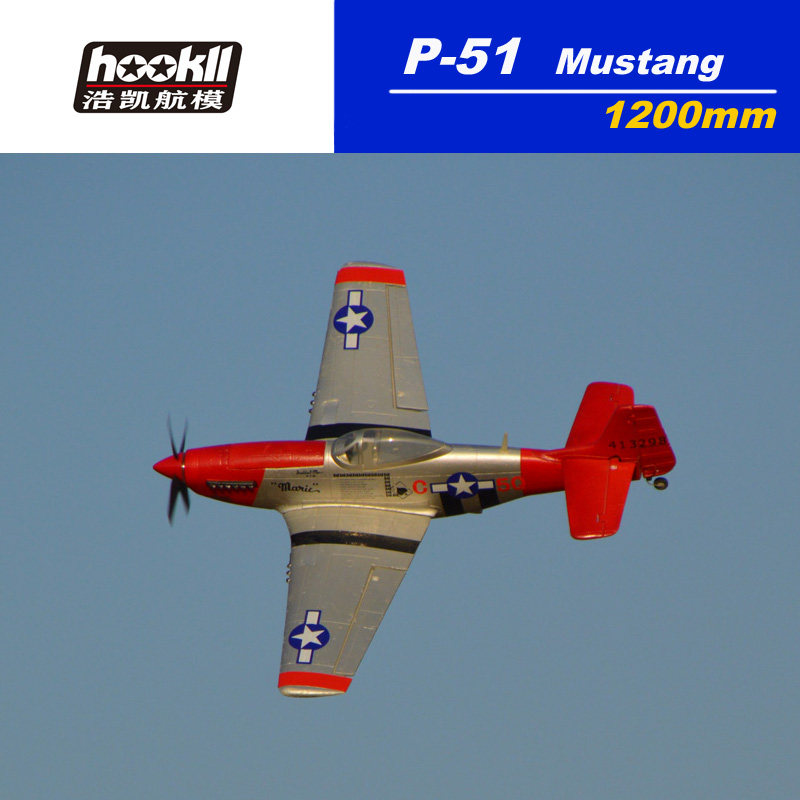 浩凯模型HOOKLL 新款P51 V3款 红色机尾野马飞机 超强动力4S版本