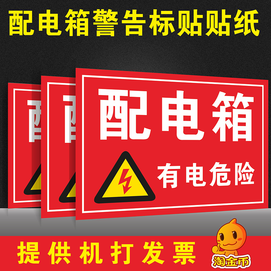 标识牌不干胶写真贴纸10