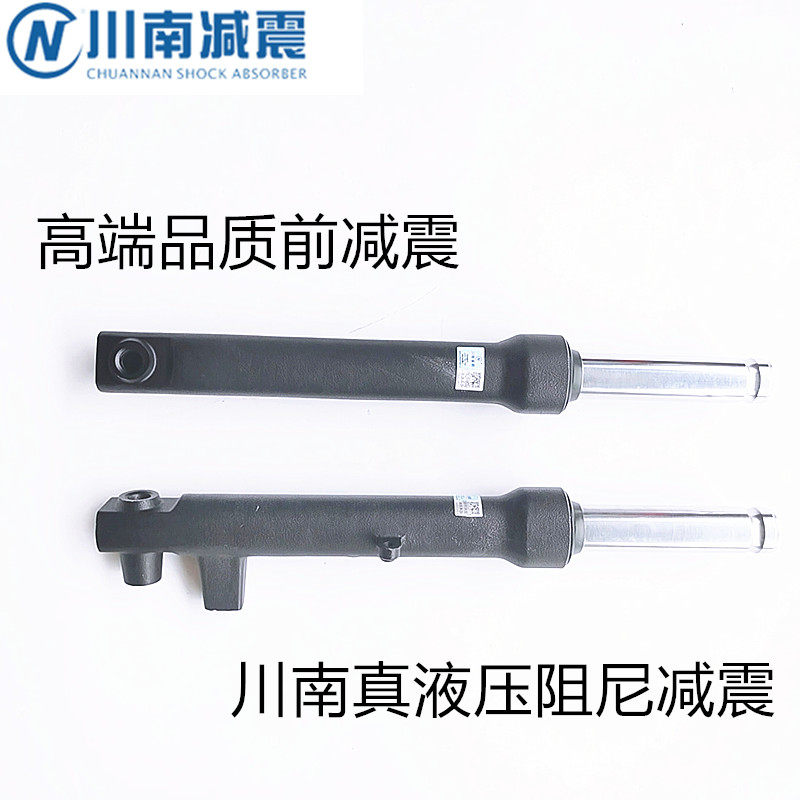 川南电动车鼓刹前减震器液压27芯适用于巧格福喜电摩改装前避震图片