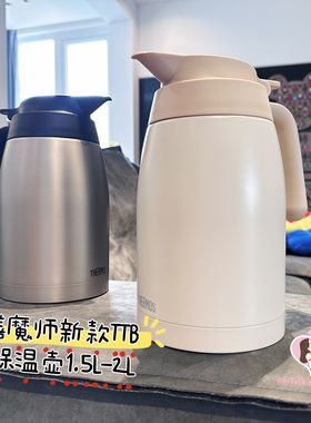 日本膳魔师kitty家用保温水壶大容量真空不锈钢暖热水瓶TTB1.5/2L