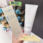 Freeplus芙丽芳丝氨基酸泡沫保湿 新版 日本产 洗面奶洁面乳100g