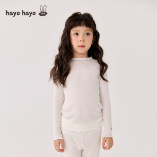 hayo hayo儿童内衣睡衣男女童秋冬秋衣秋裤子家居服保暖套装