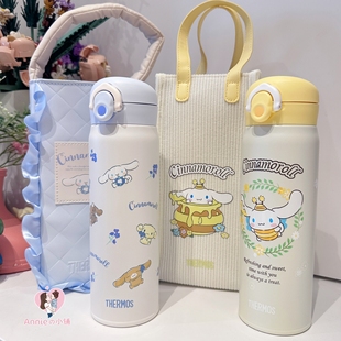 25年新款 膳魔师&sario儿童小学生酷洛米大耳狗不锈钢保温直饮杯