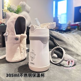 膳魔师儿童吸管保温杯精灵帽杯套含手柄316不锈钢305ml TCKC-350