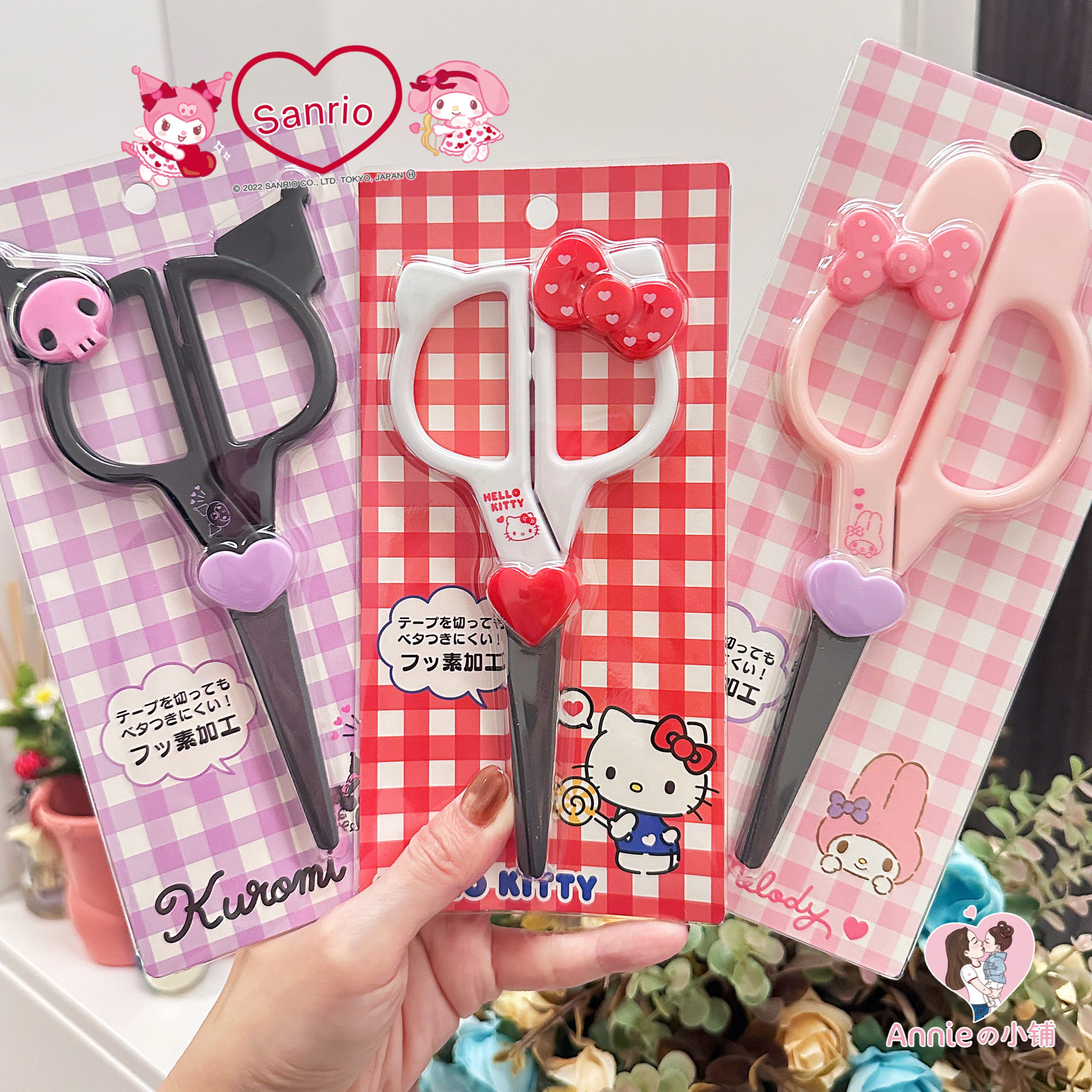 日本正品Sanrio三丽鸥中小学生kitty melody儿童成人手工圆头剪刀