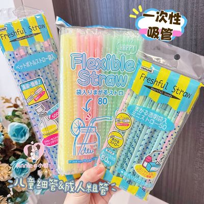 日本本土torune独立包装一次性吸管50/80支(婴幼儿童成人均可用