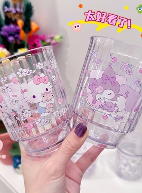 可可爱爱 日本osk树脂透明水杯kitty酷洛米儿童冷水杯漱口杯380ml