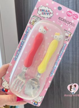 日本制 edison mama不锈钢叉勺带盒幼儿童学生餐具勺子叉子