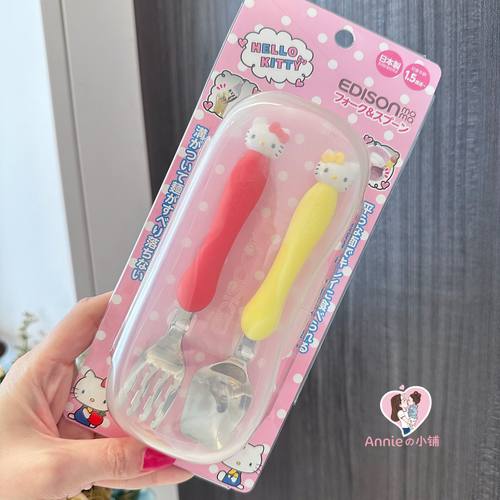 日本制edison不锈钢婴幼儿童叉勺