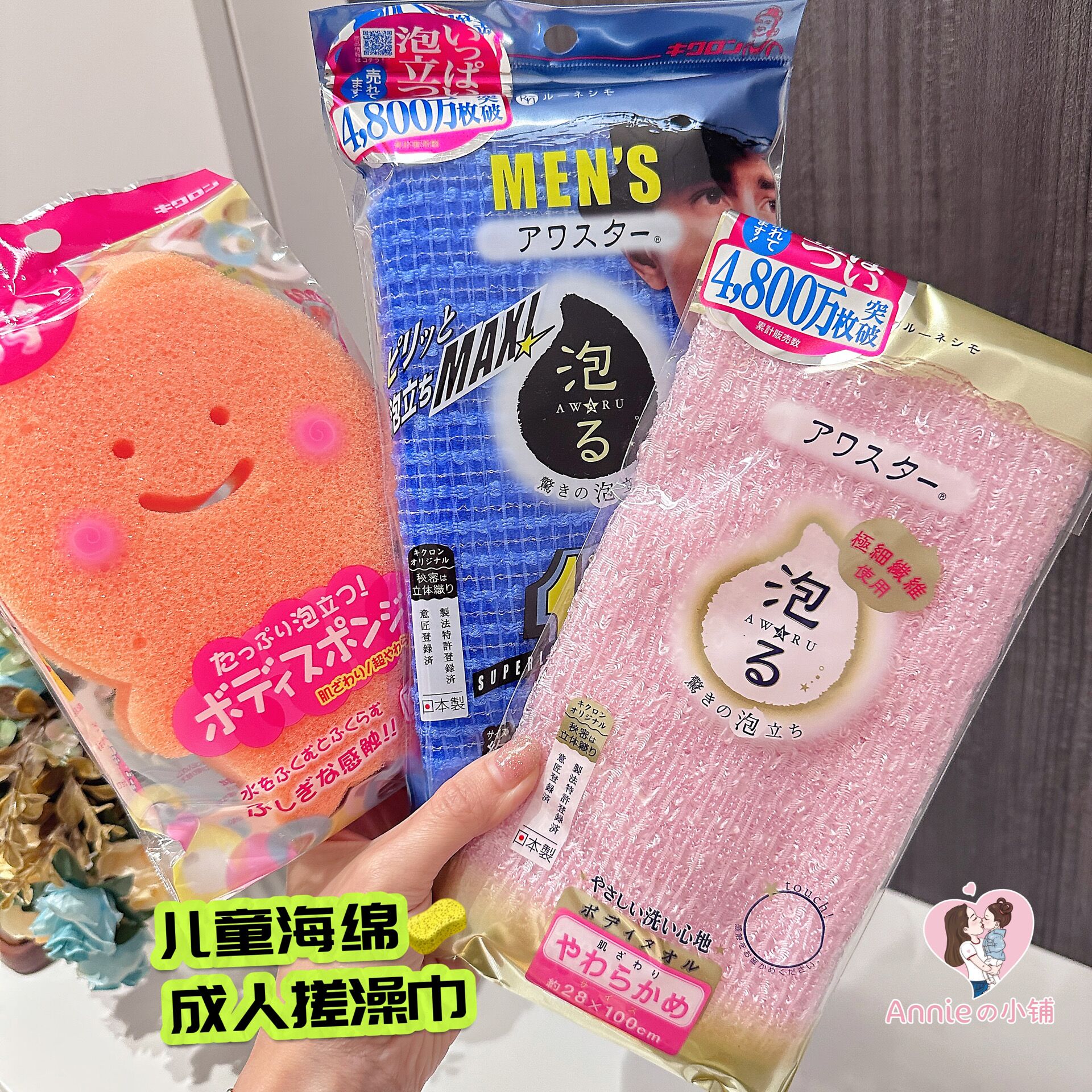 KIKULON日本家用泡泡沐浴条搓泥搓背巾男士女士洗澡巾起泡搓澡巾