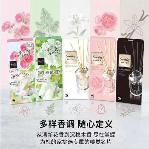 小林空气清新剂厕所除臭卫生间香薰棒香水芳香消臭元