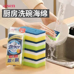 日本AISEN双面洗碗海绵洗碗百洁布清洁洗锅泡沫海绵块刷碗布