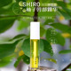 新到货 日本专柜SHIRO唇部精华润唇蜜柚日夜保湿 滋润唇部精华5ml
