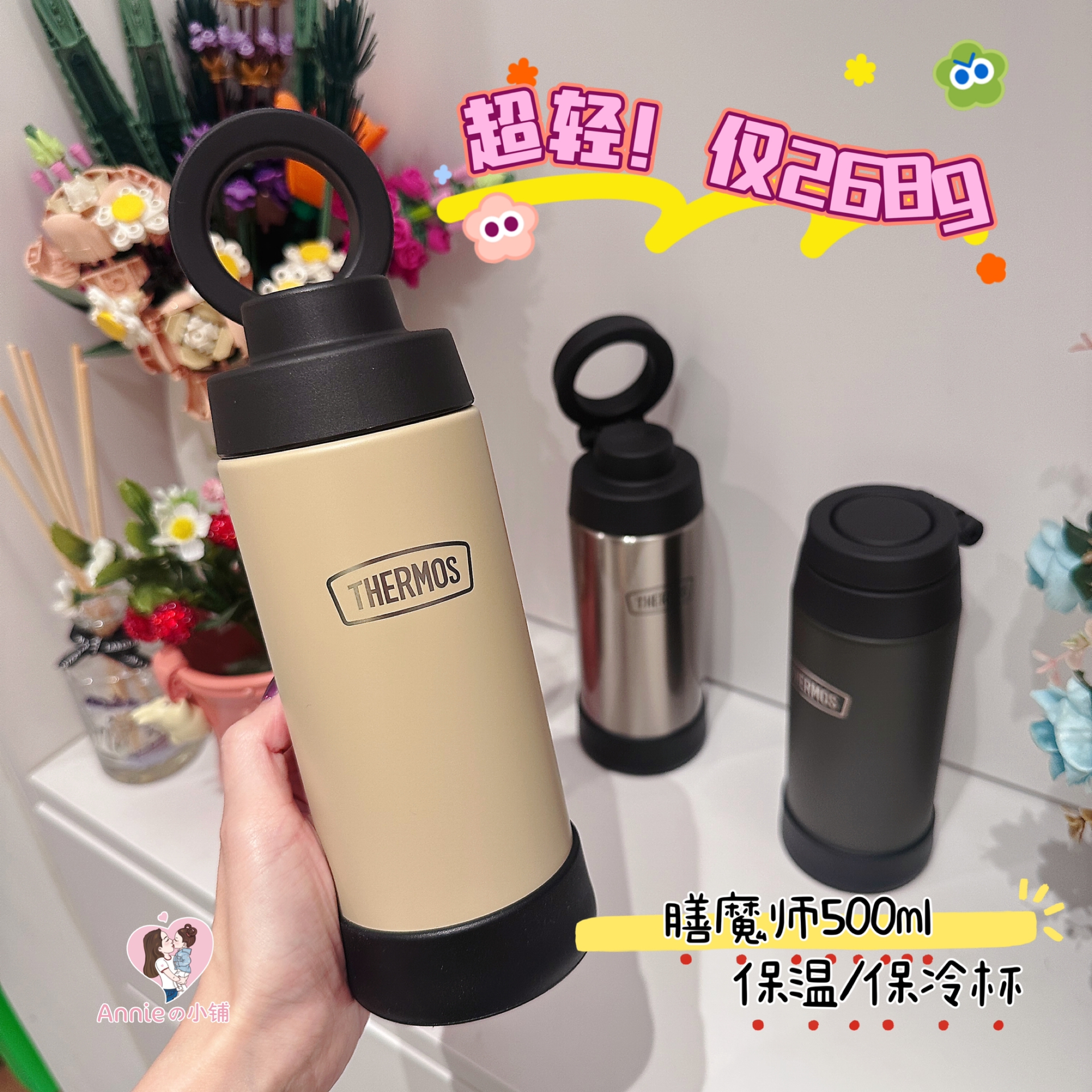 膳魔师ROB-003不锈钢保冷保温杯